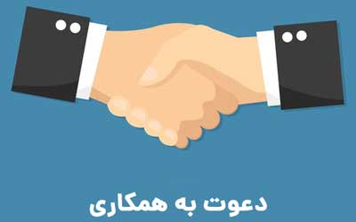 استخدام بورس مشهد
