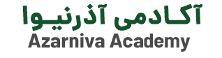 آکادمی آذرنیوا
